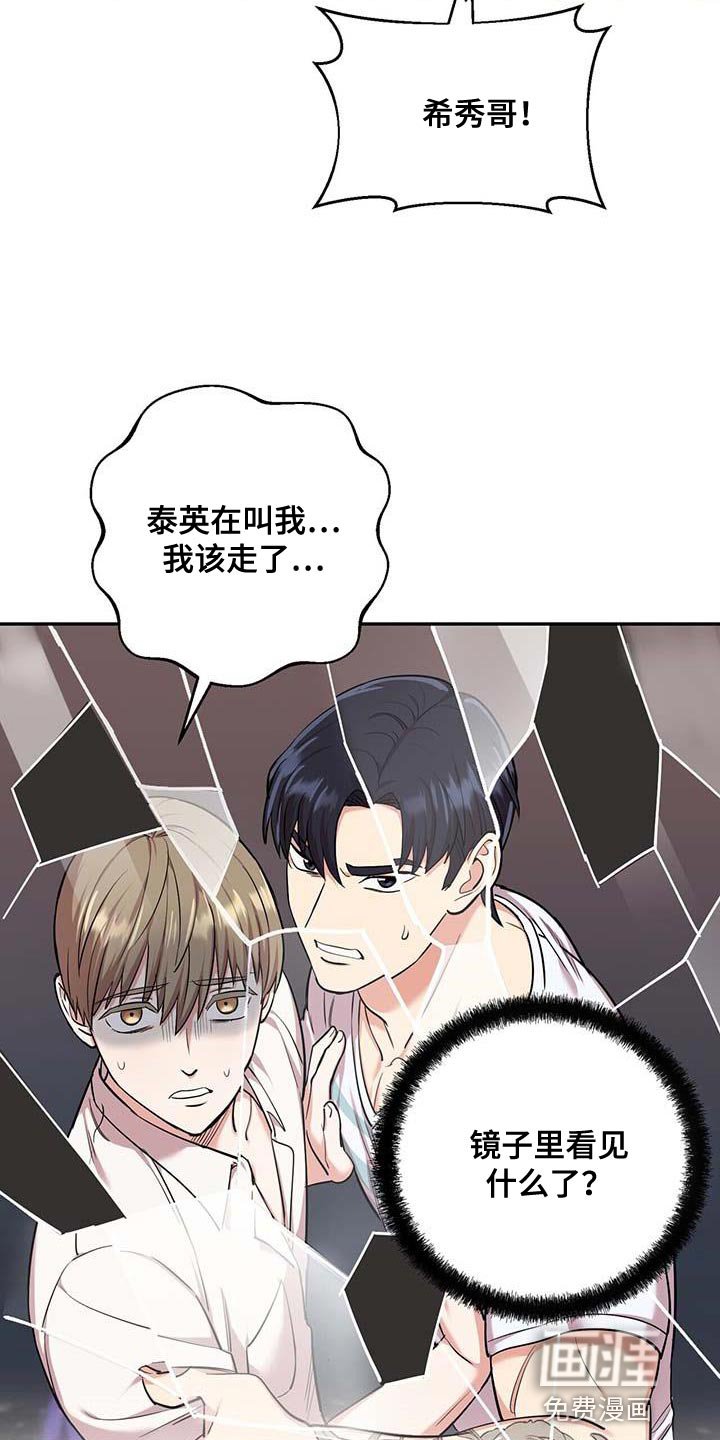 第40章：我该走了
