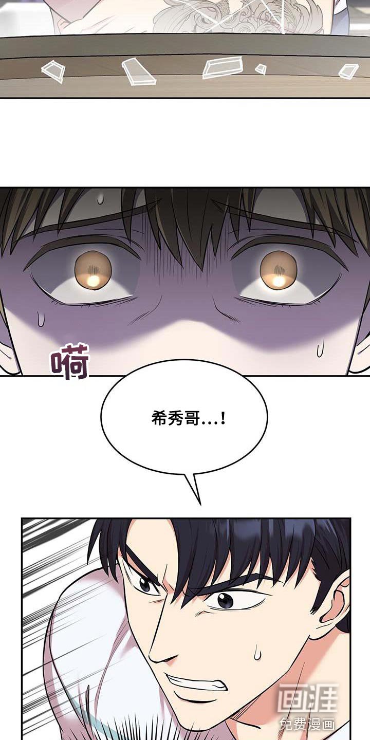 第40章：我该走了