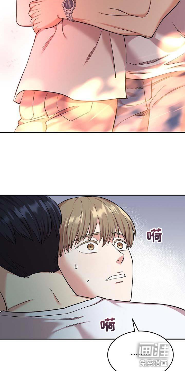 第40章：我该走了