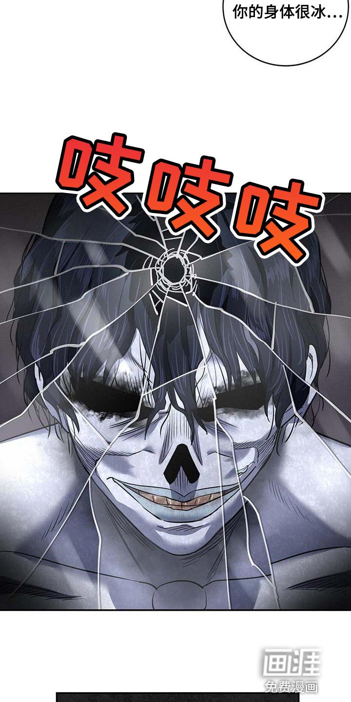 第40章：我该走了