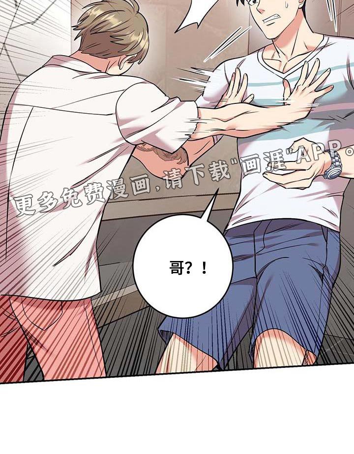 第40章：我该走了
