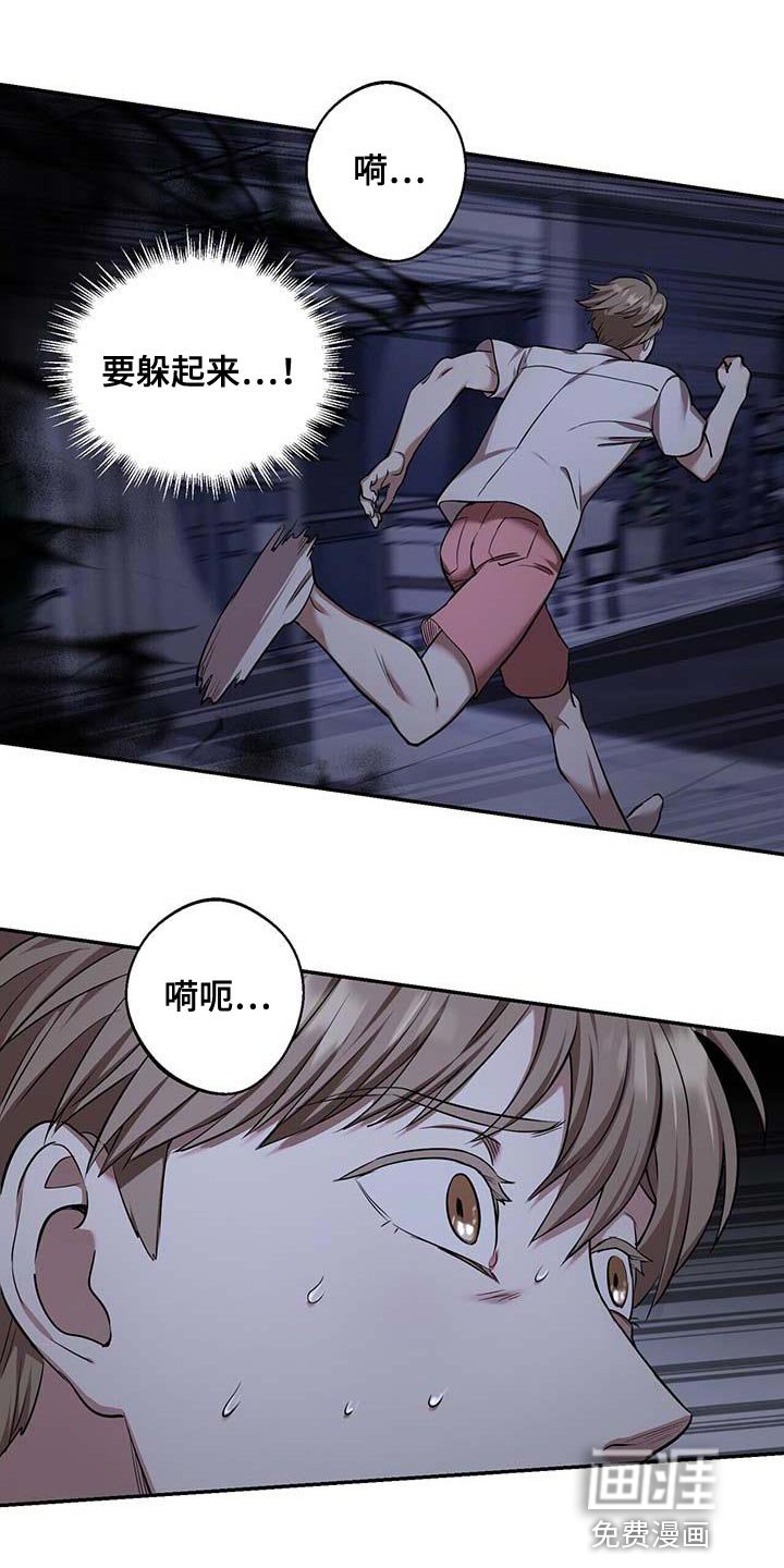 第41章：马上出来