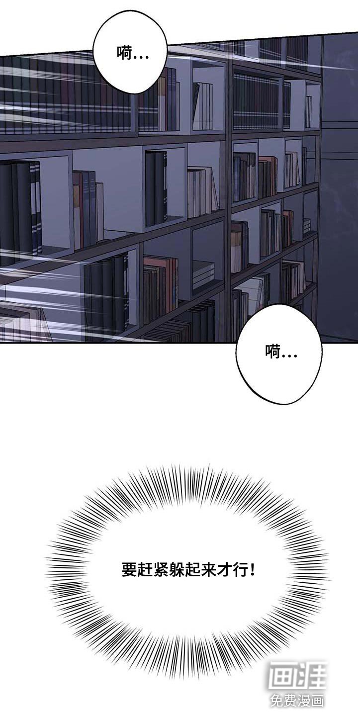 第41章：马上出来