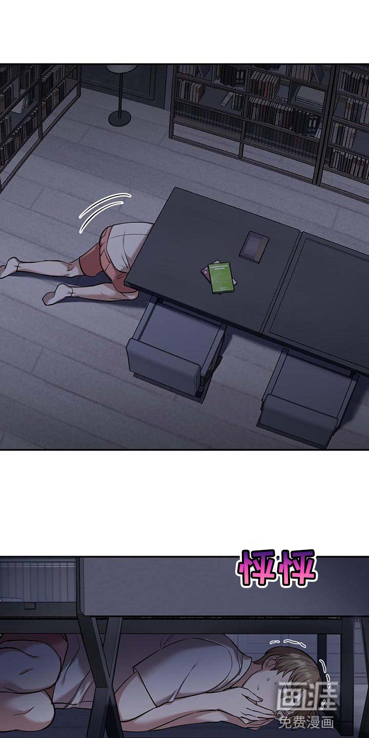第41章：马上出来