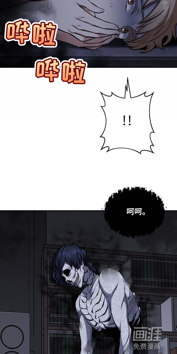 第41章：马上出来