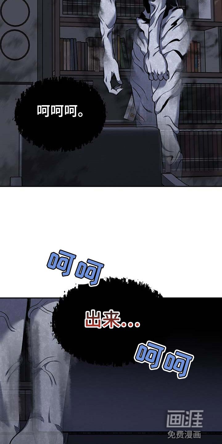 第41章：马上出来