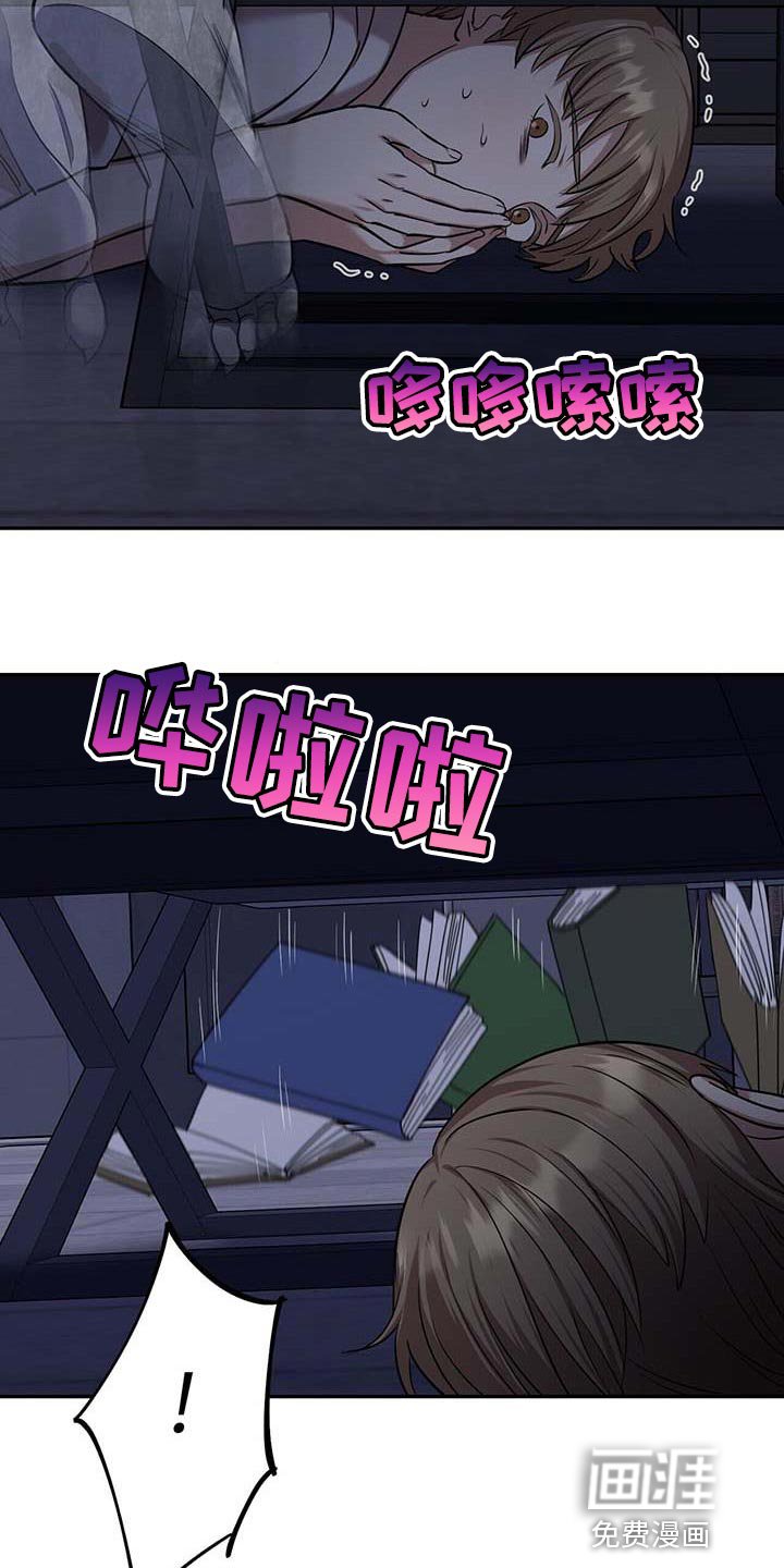 第41章：马上出来