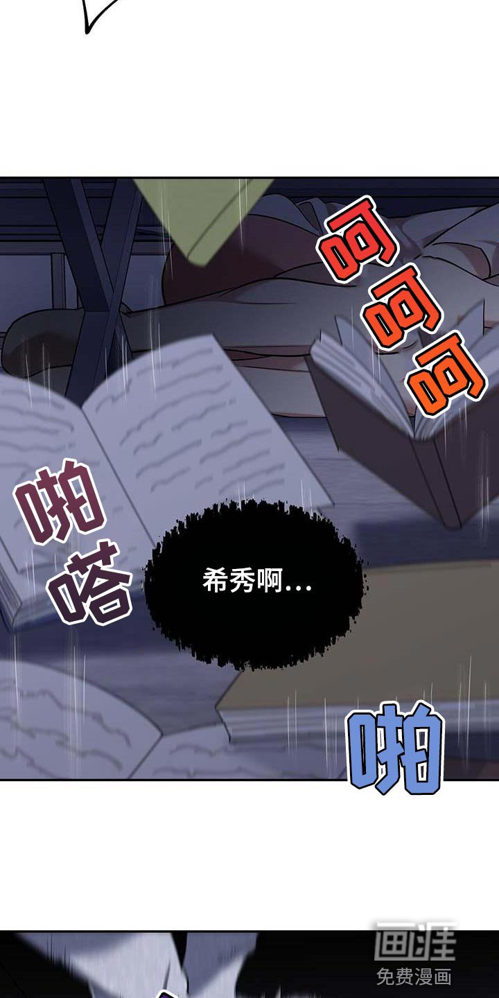 第41章：马上出来