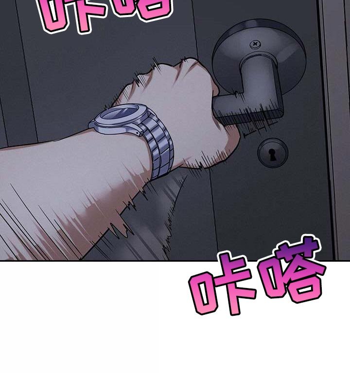 第41章：马上出来
