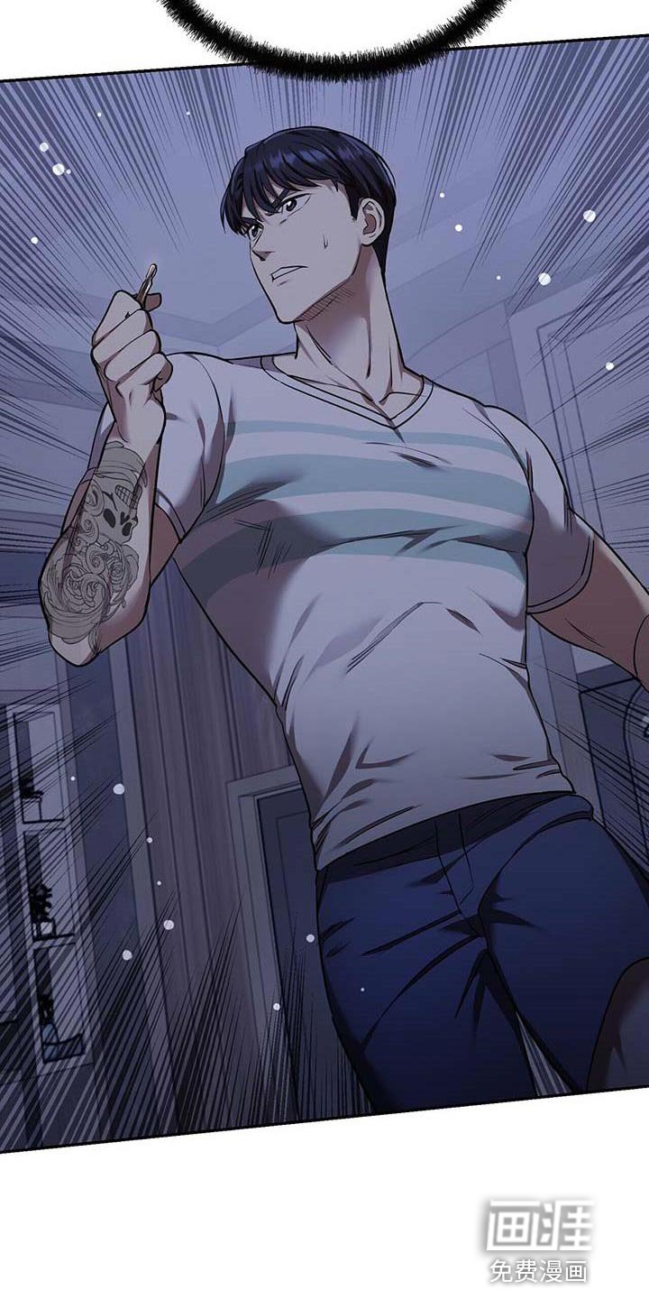第41章：马上出来