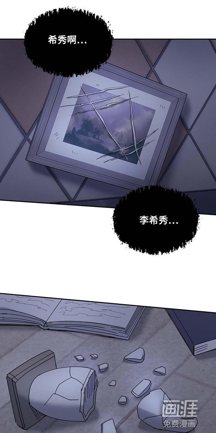 第41章：马上出来