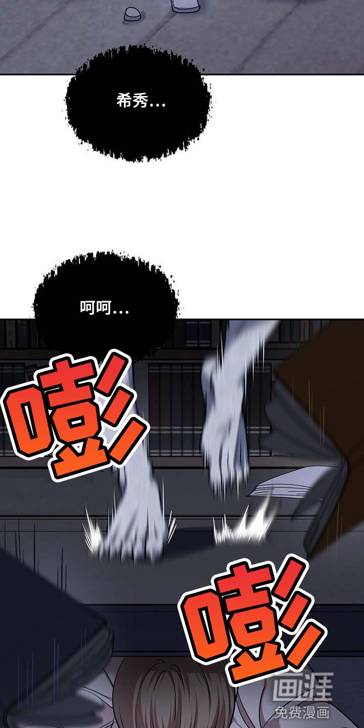 第41章：马上出来