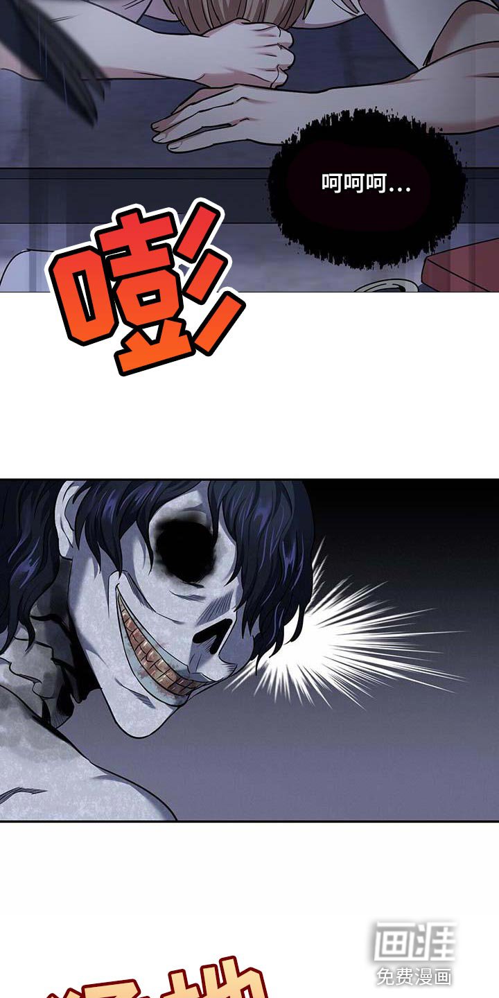 第41章：马上出来