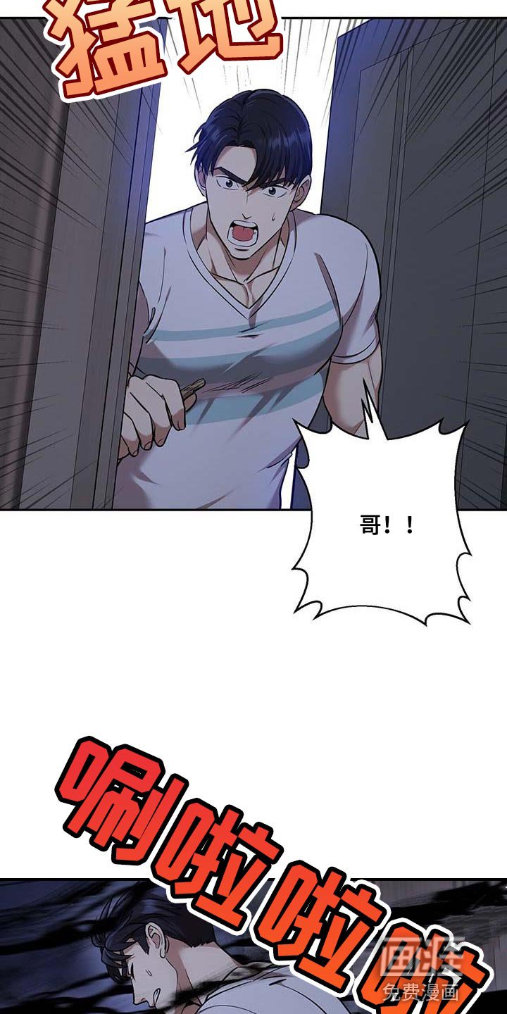 第41章：马上出来