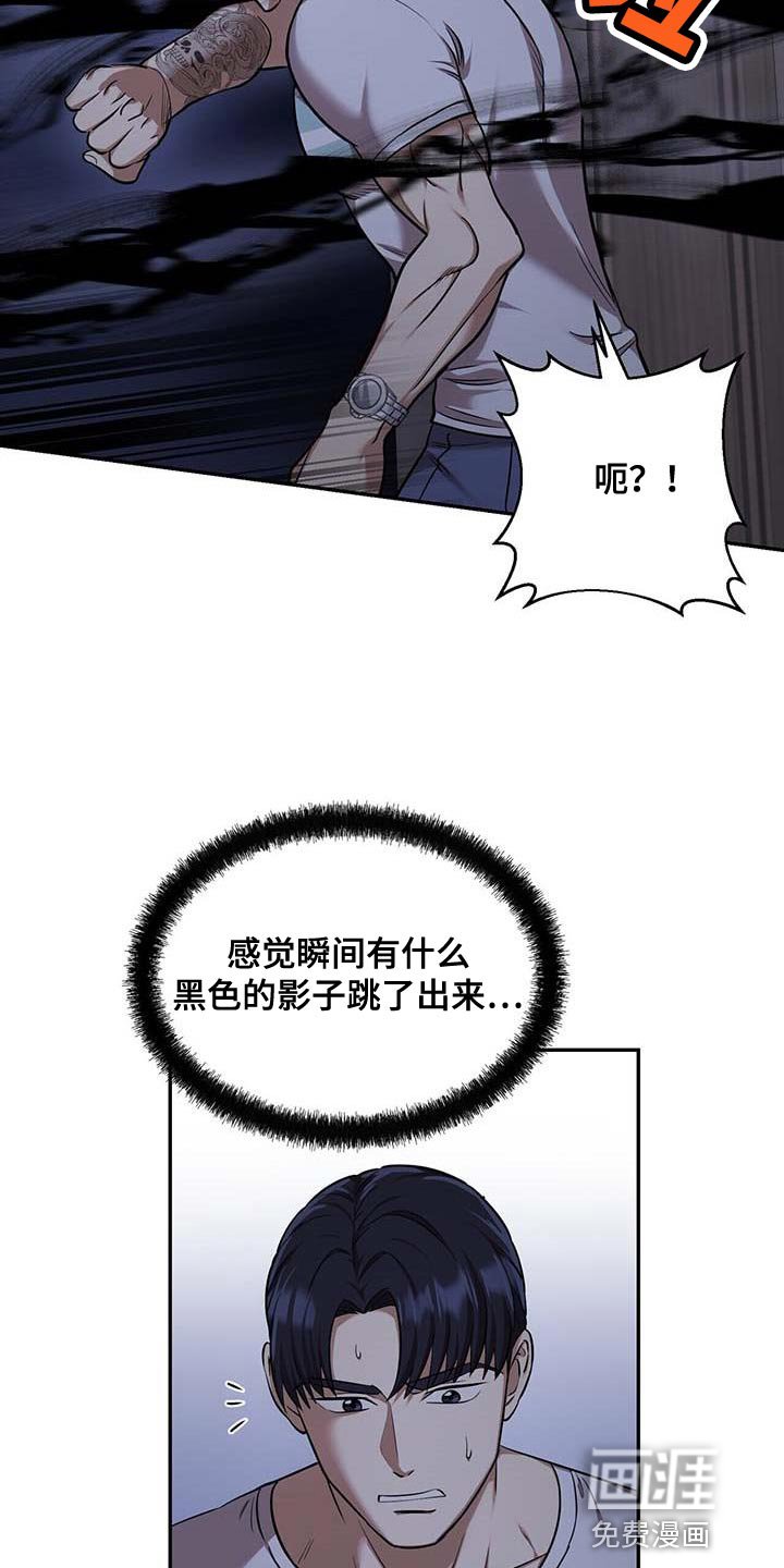 第41章：马上出来