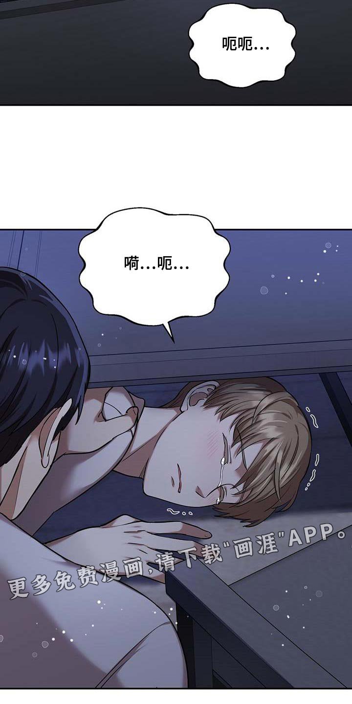 第41章：马上出来