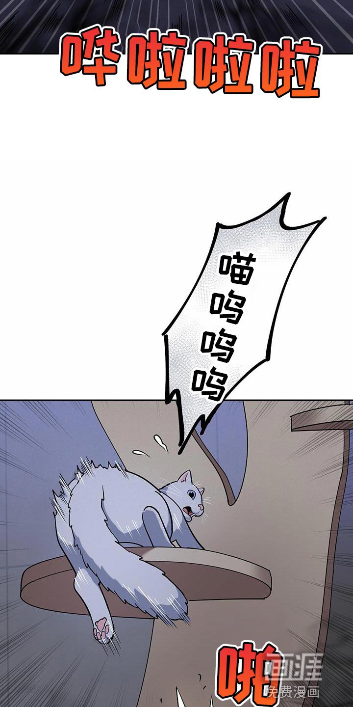 第42章：没有安全地带