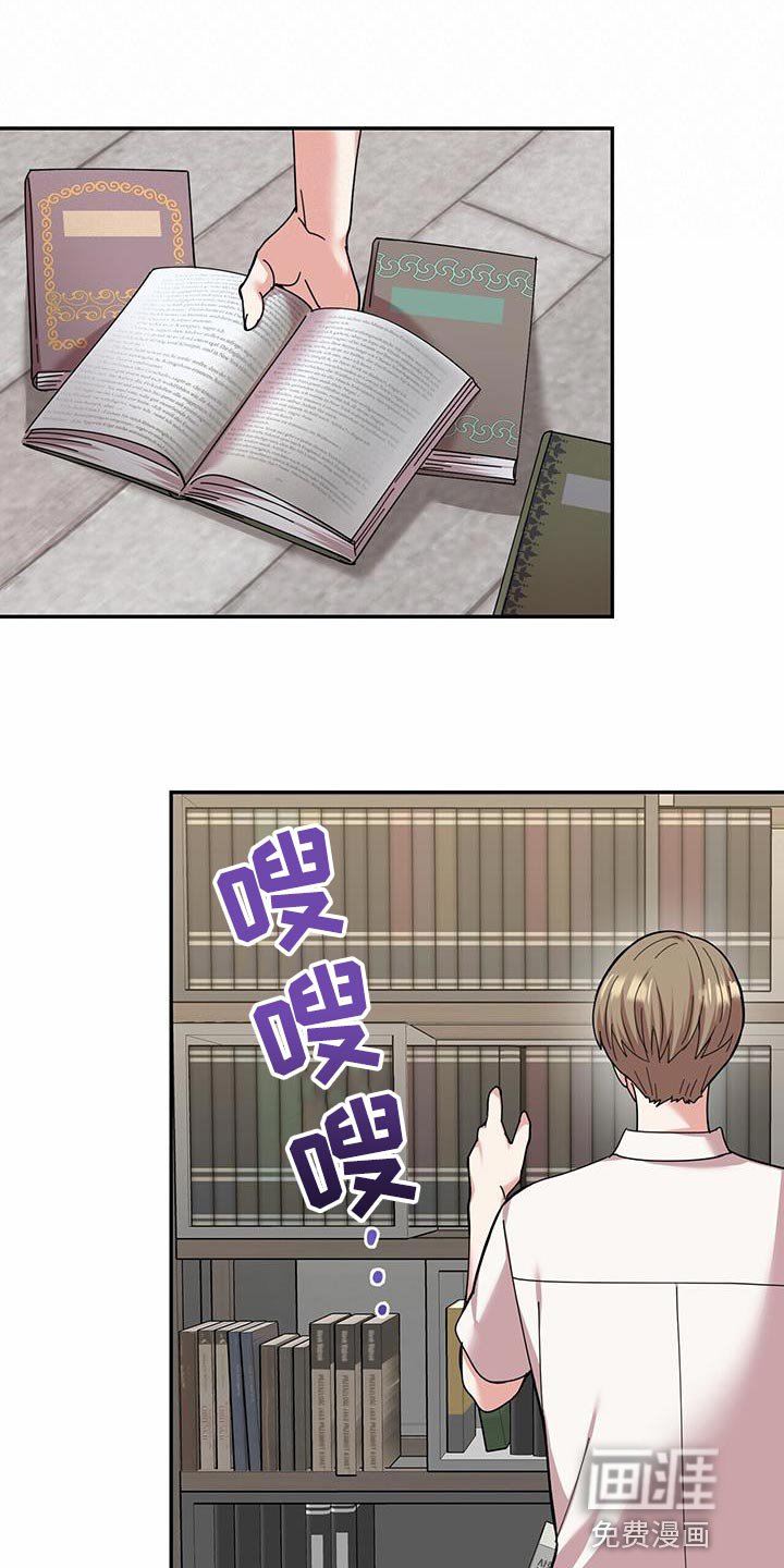 第42章：没有安全地带