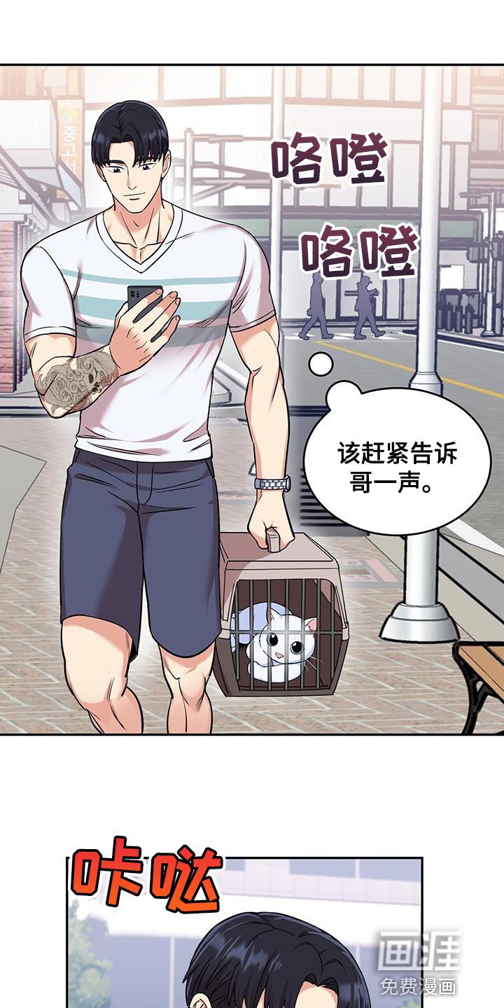 第43章：严重