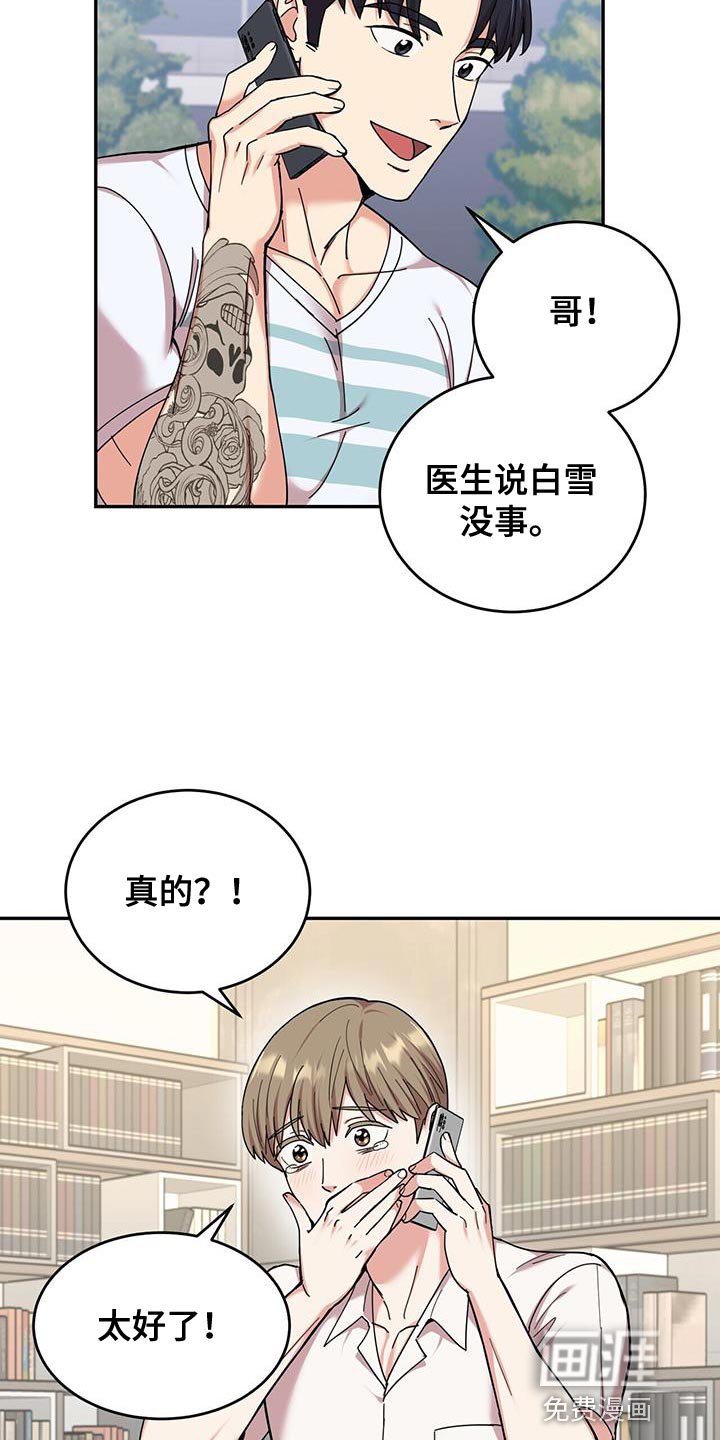 第43章：严重