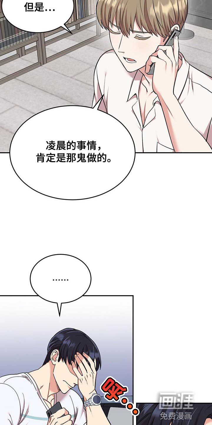 第43章：严重