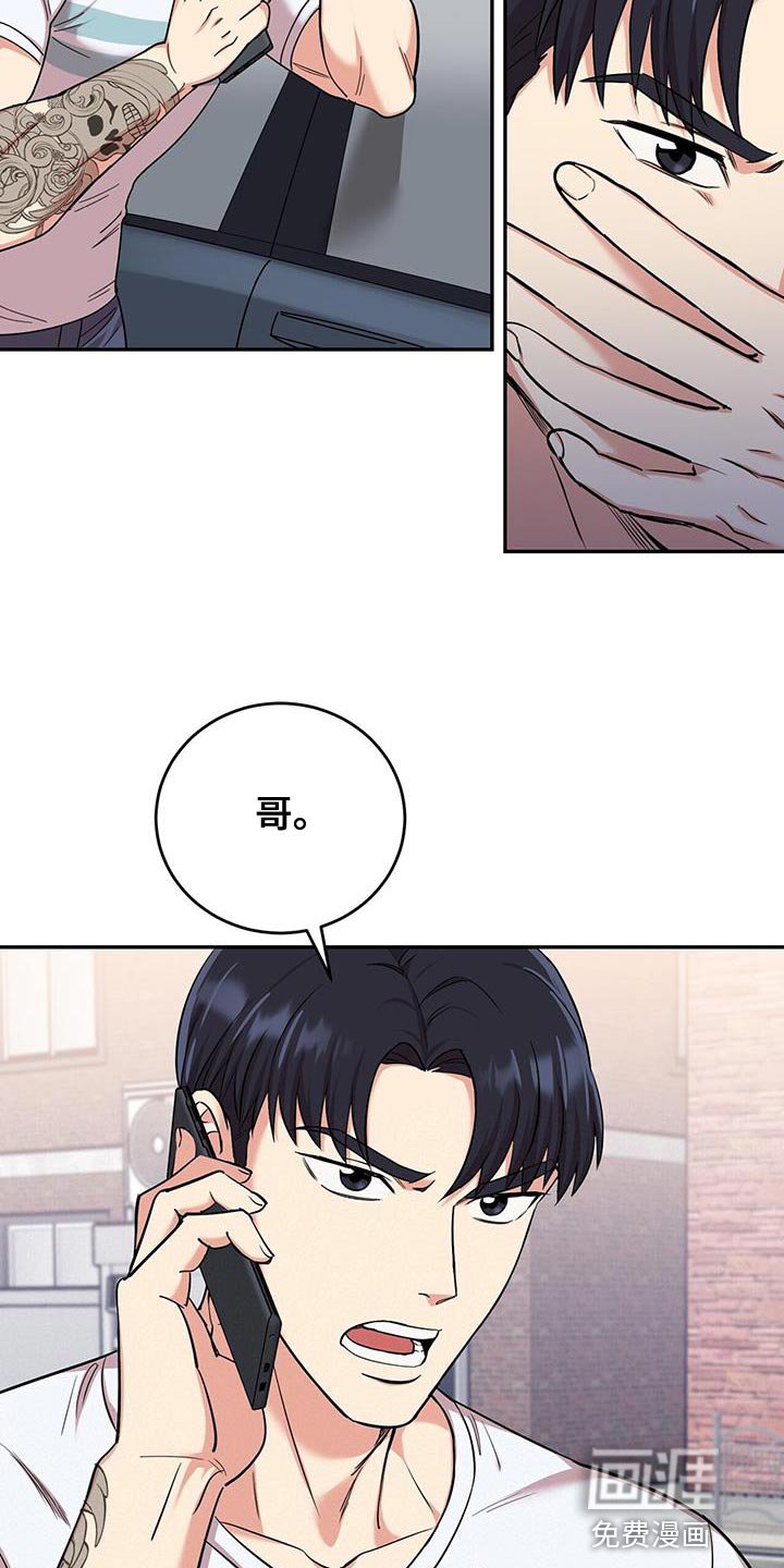 第43章：严重