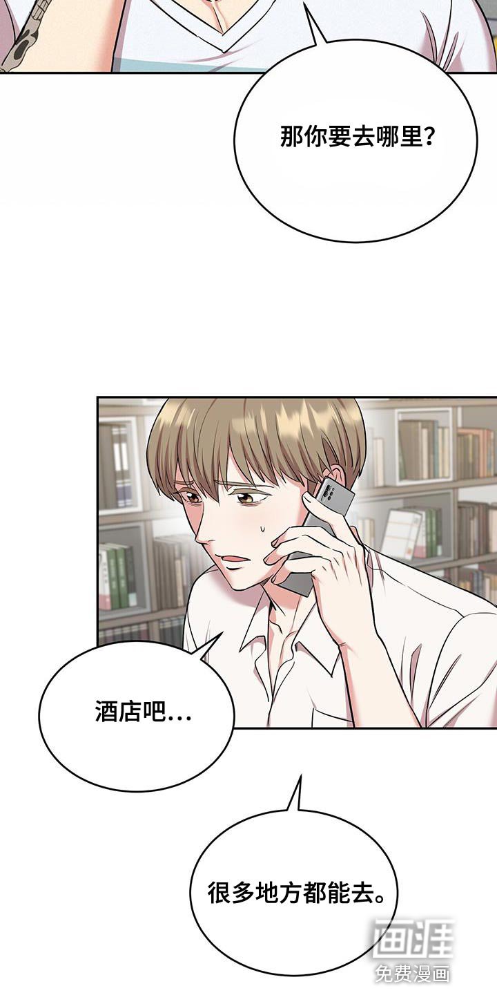 第43章：严重