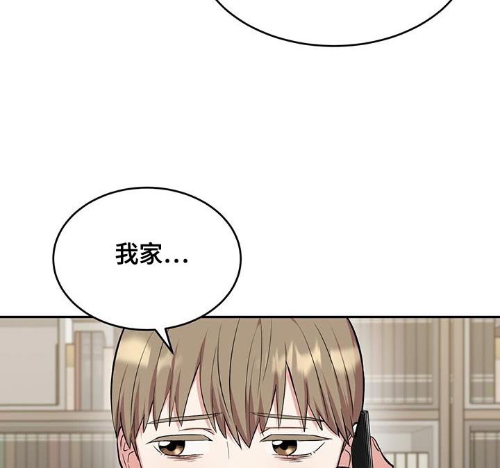 第43章：严重