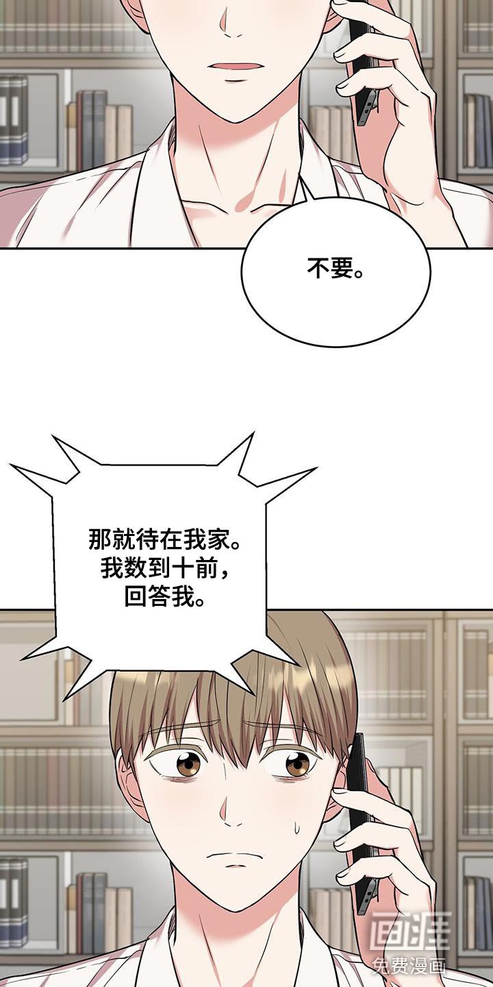 第43章：严重