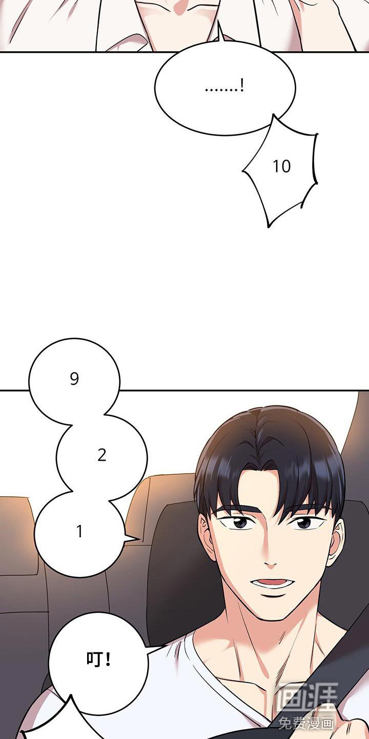 第43章：严重