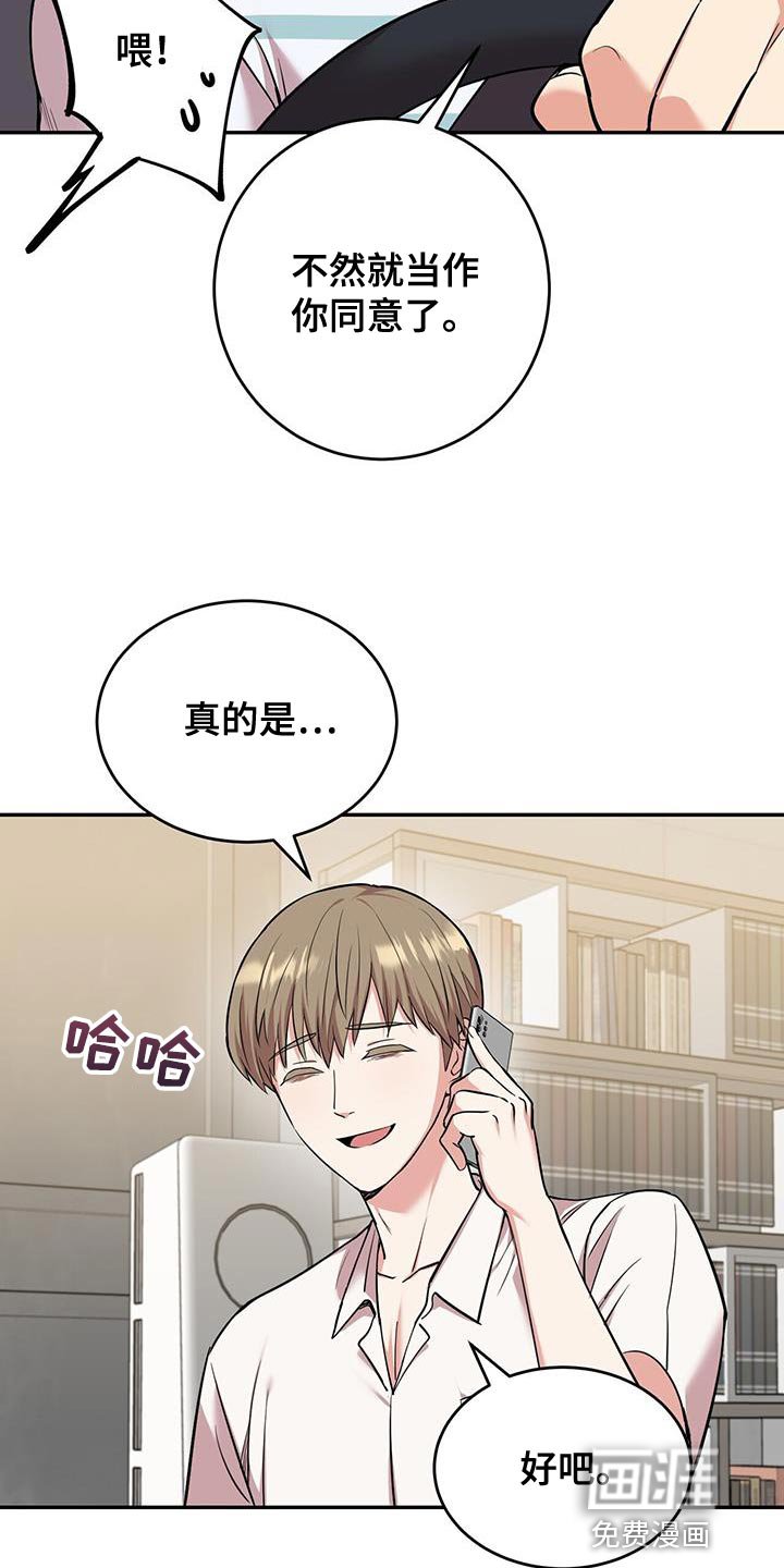 第43章：严重
