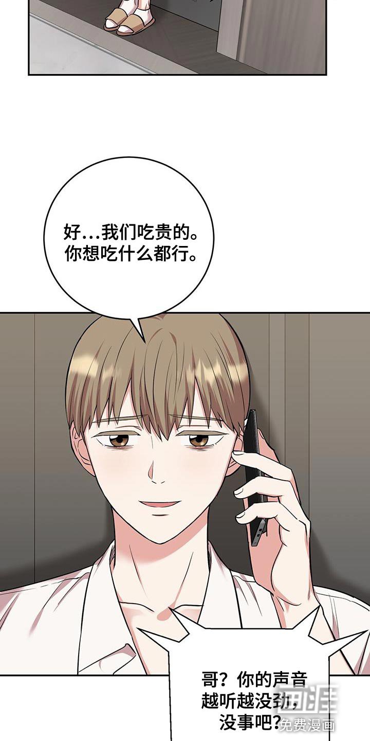 第43章：严重