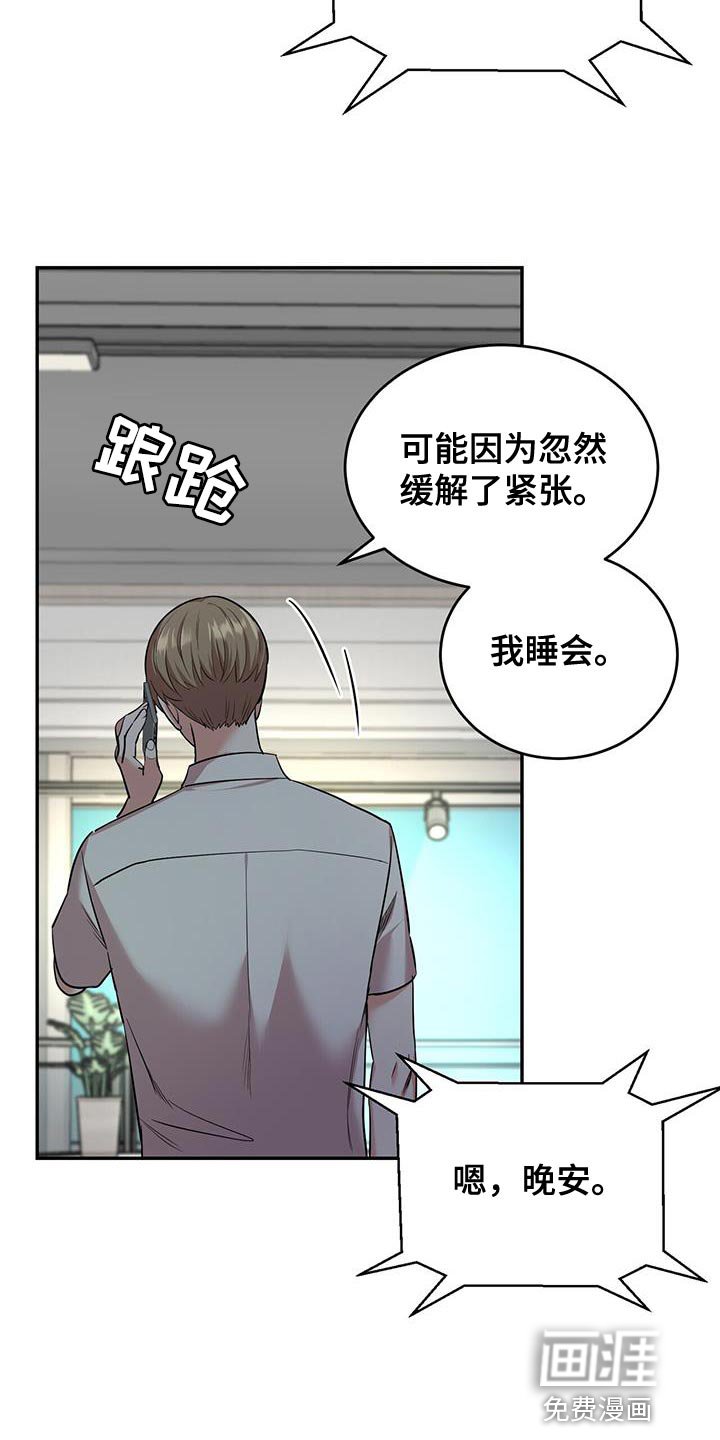 第43章：严重