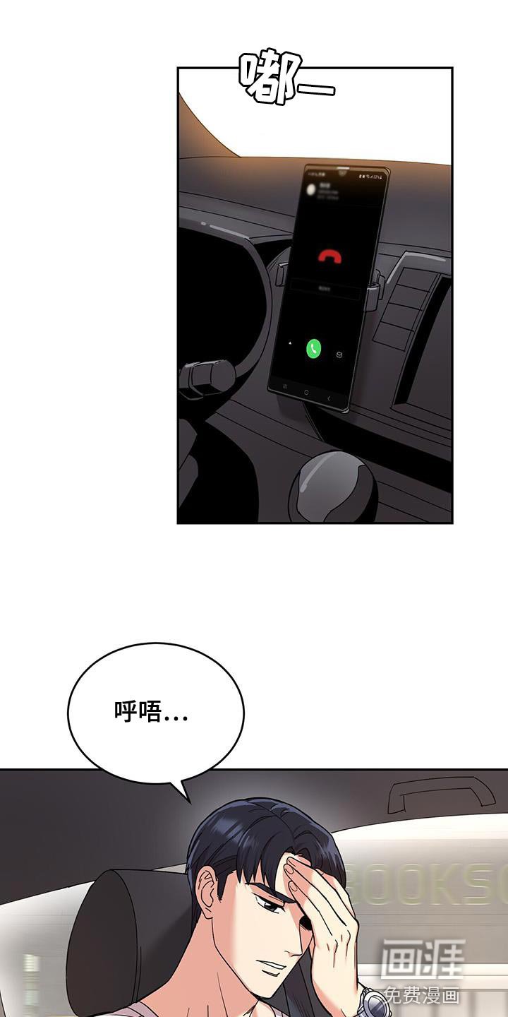 第43章：严重