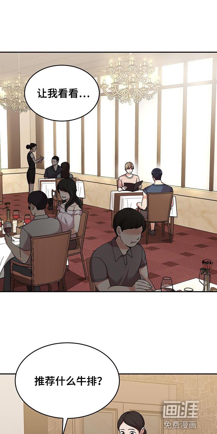 第44章：绝对不是