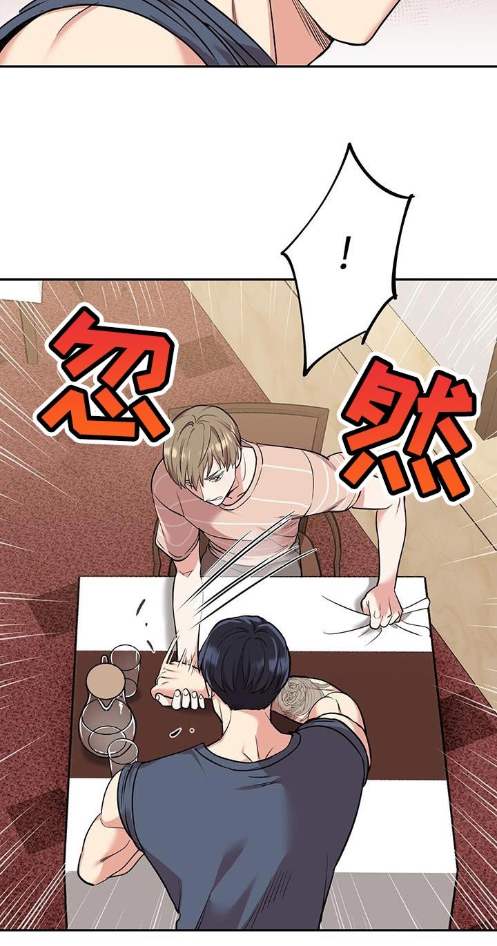 第44章：绝对不是