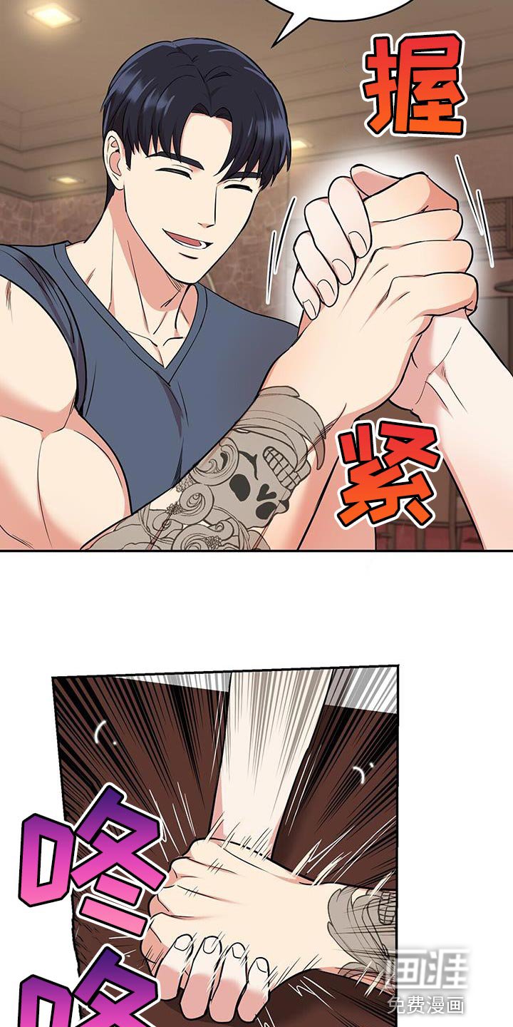 第44章：绝对不是