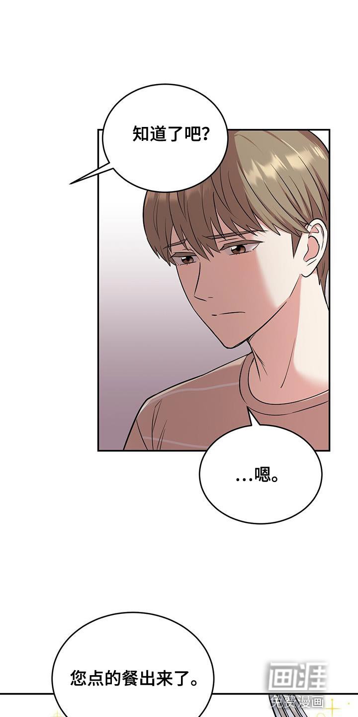 第45章：晕倒