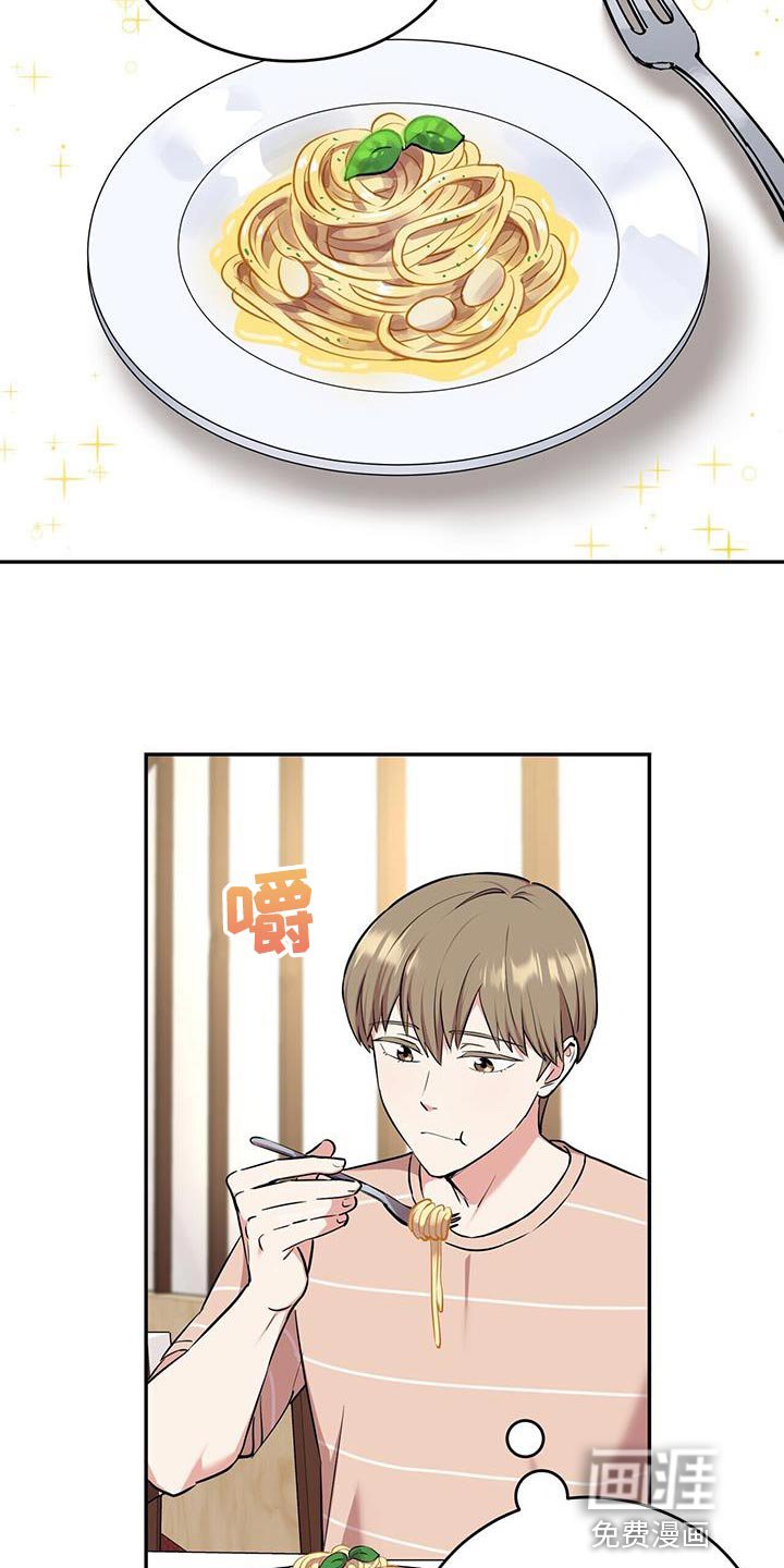 第45章：晕倒
