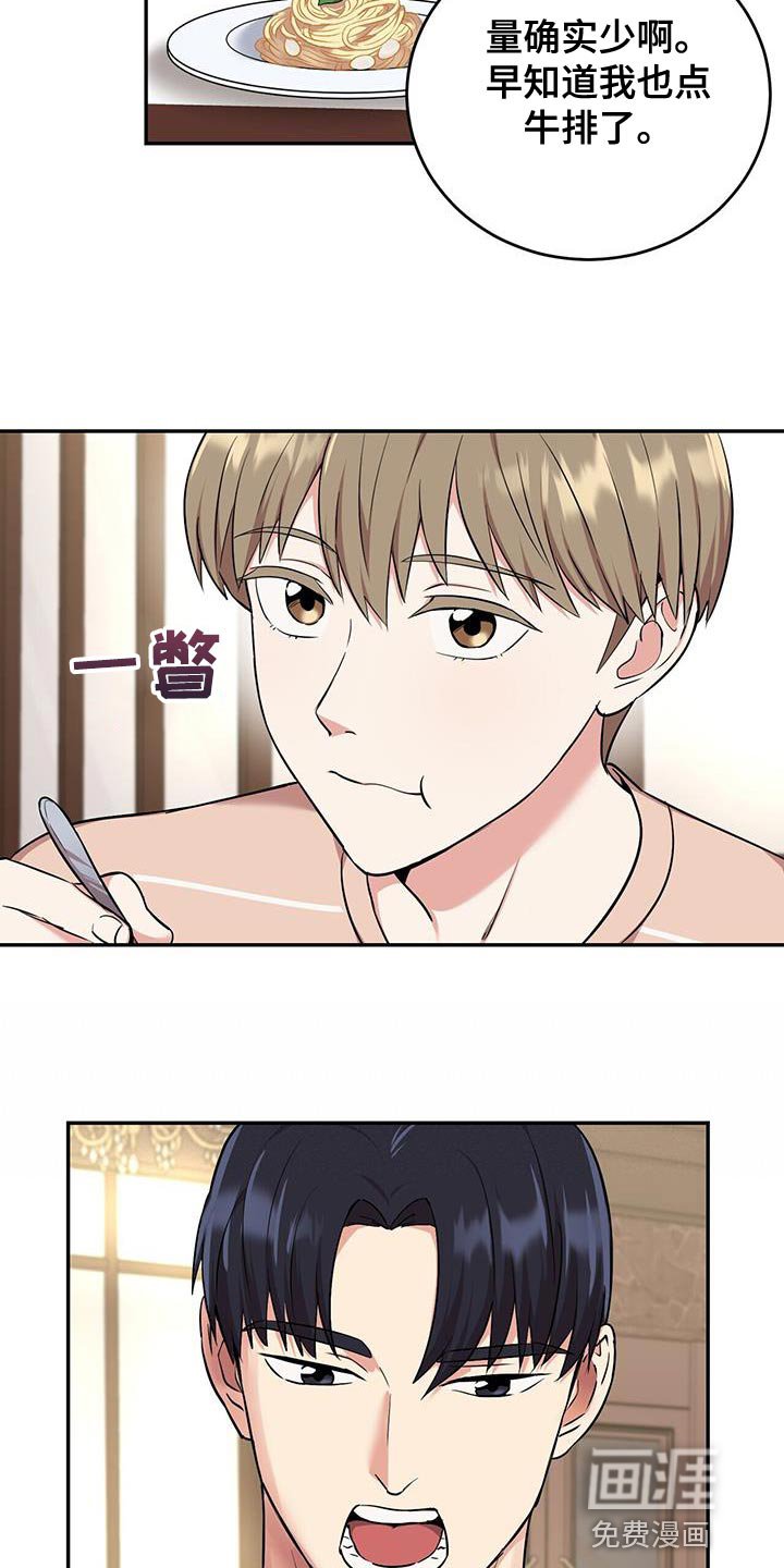 第45章：晕倒