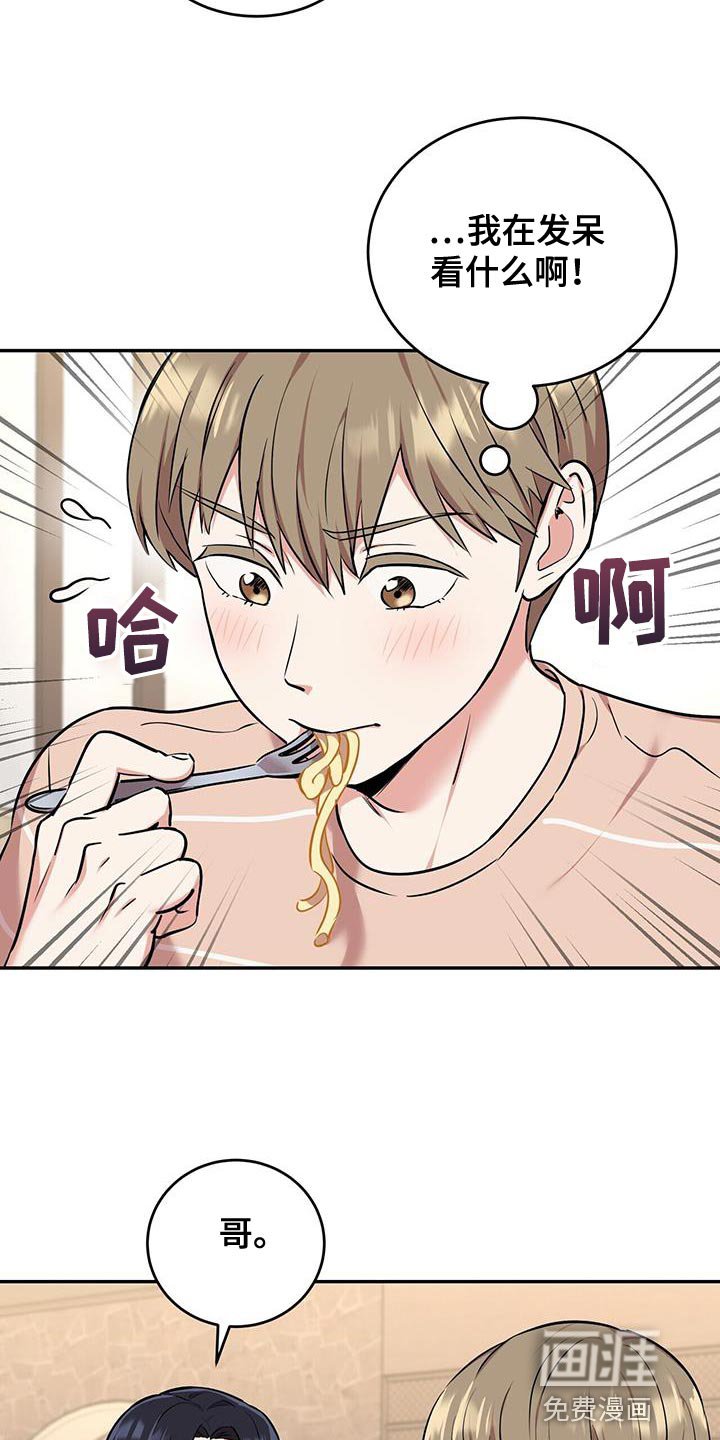第45章：晕倒