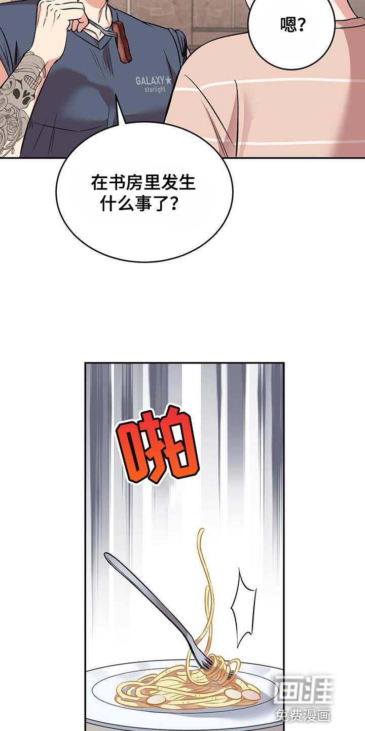 第45章：晕倒