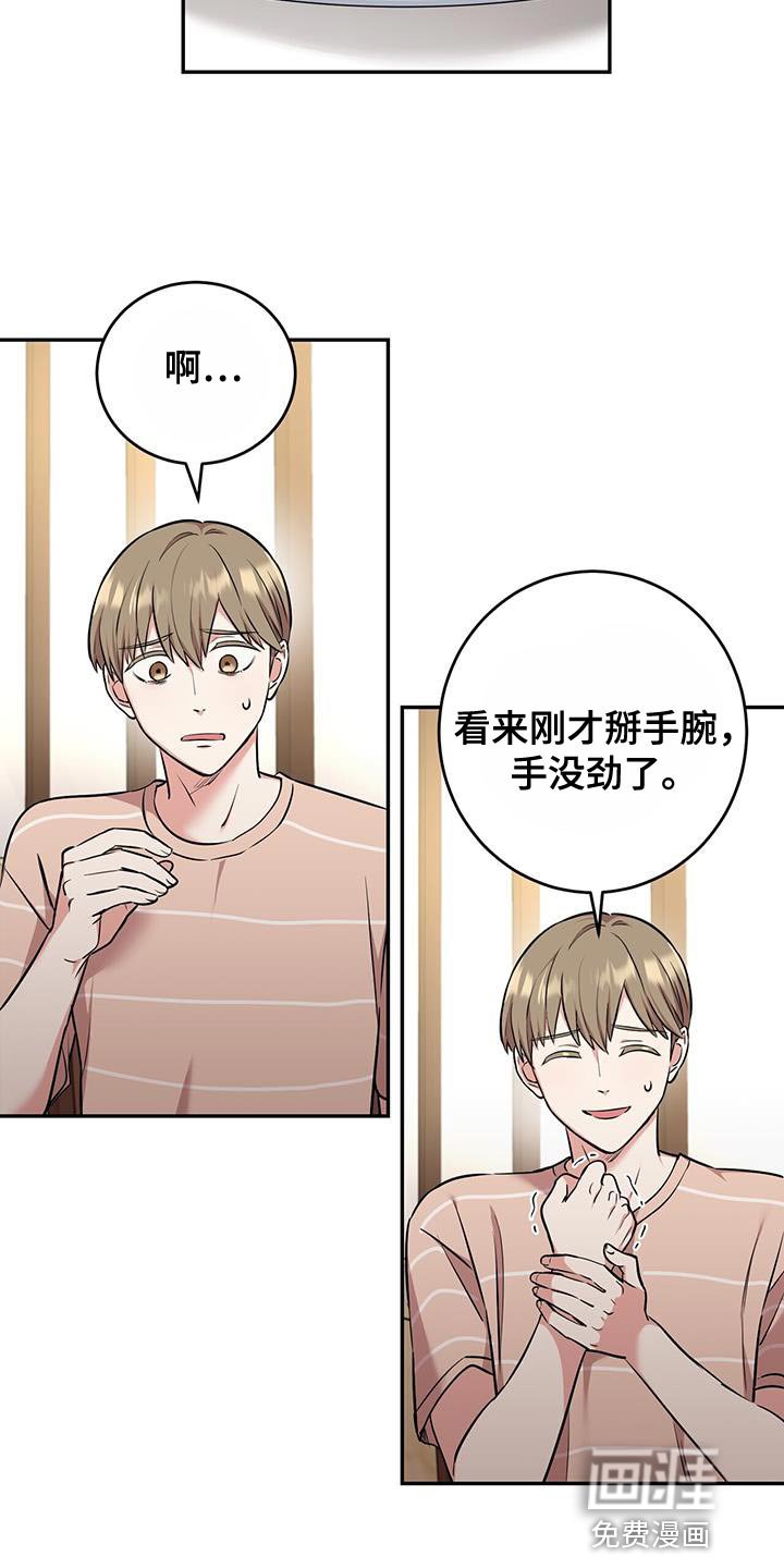 第45章：晕倒