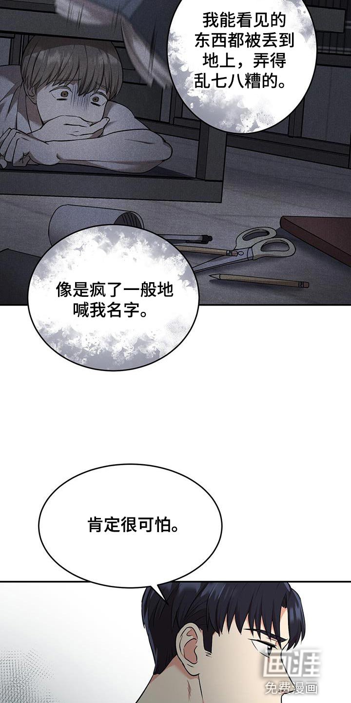 第45章：晕倒