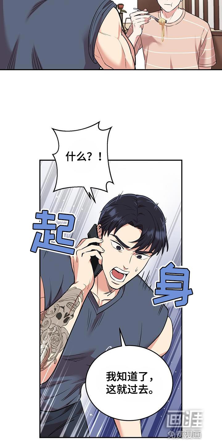 第45章：晕倒