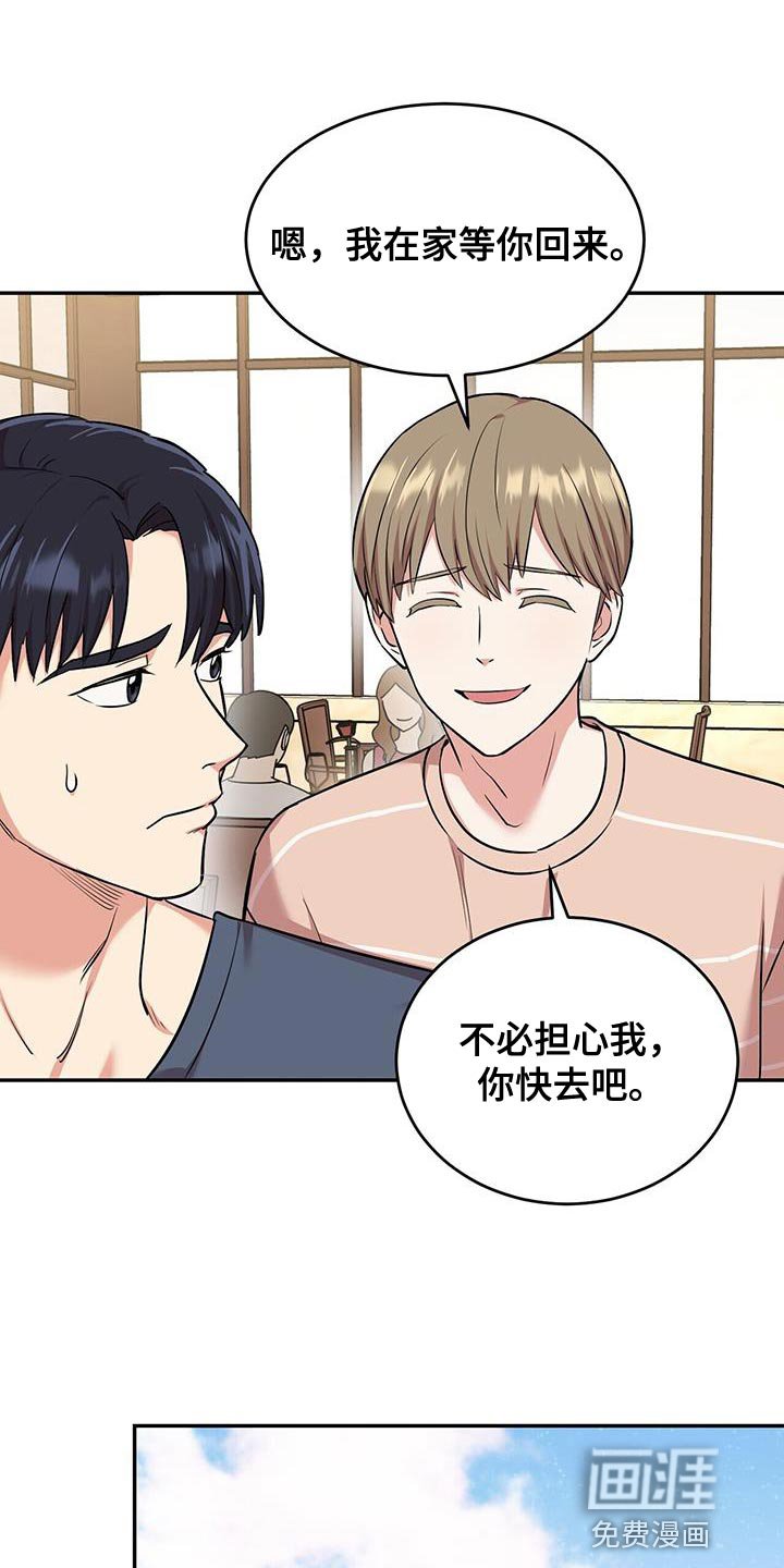 第45章：晕倒