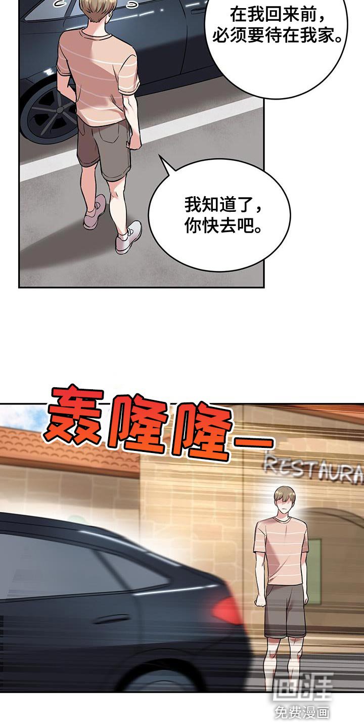 第45章：晕倒