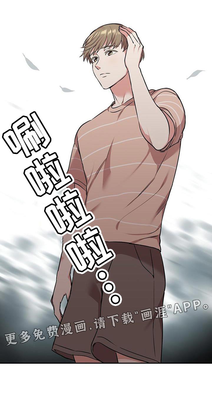 第45章：晕倒