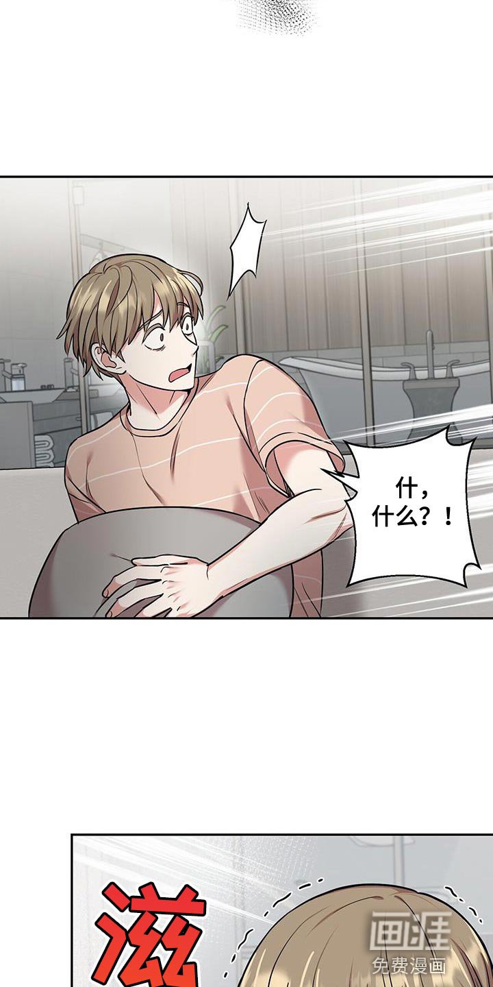 第46章：单纯的男人