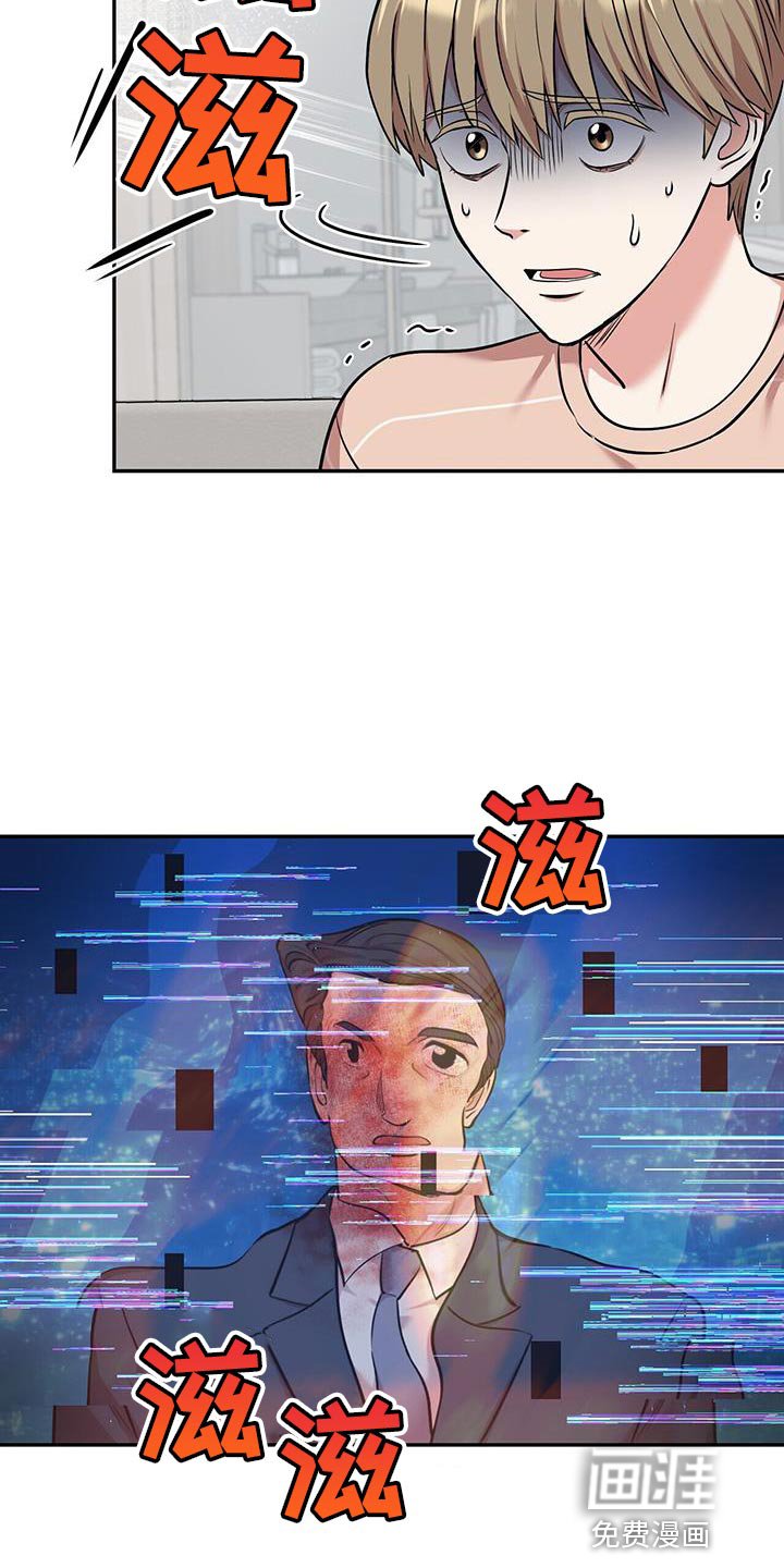 第46章：单纯的男人